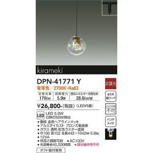 専用 大光電機 DPN-41771Y LEDペンダント Σ : 住設建材カナモンジャー