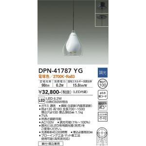 大光電機 DPN-41787YG LEDペンダント Σ : 住設建材カナモンジャー
