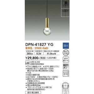 大光電機 大光電機 DPN-41827YG LEDペンダント Σ : 住設建材