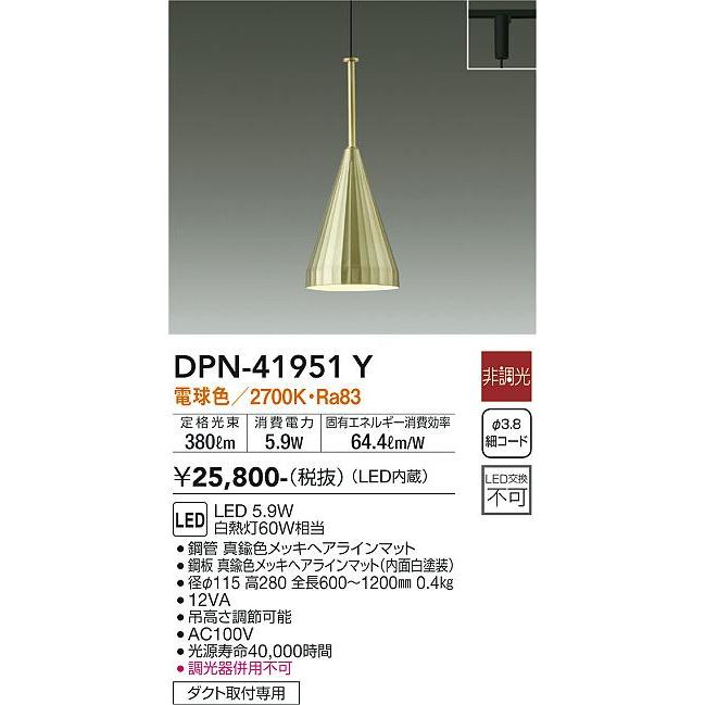 確認用 41951_alt1.png?fit=crop&