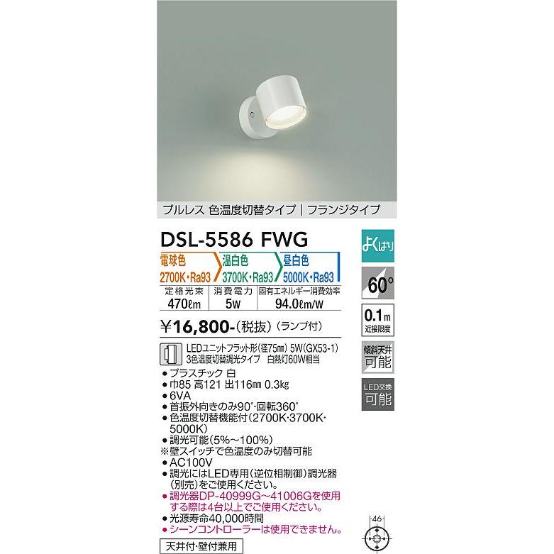 専用 DAYTONA（デイトナ） 10日クーポン配布 バイク用 電源取り出しハーネス