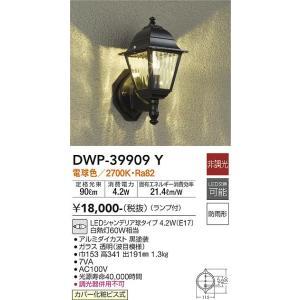 お。 クラフトアップル51ネービー カービングシリンダー 39909GC-016