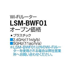 大光電機 LSM-BWF01 LED部品調光器 Σ : 住設建材カナモンジャー - 通販