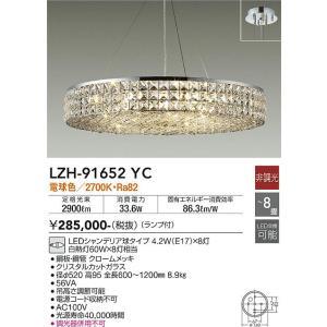 LED照明 Amazon.co.jp: 冨士灯器 ZEXUS(ゼクサス) LEDライト ZX-160 [最大230