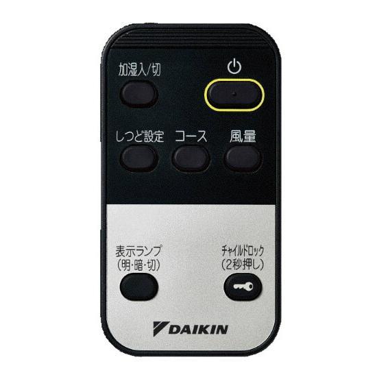 DAIKIN ACK55Z-T 加湿 空気清浄機 ダイキン ストリーマ 2022 ダイキン ACK55Z 価格比較 - 価格.com