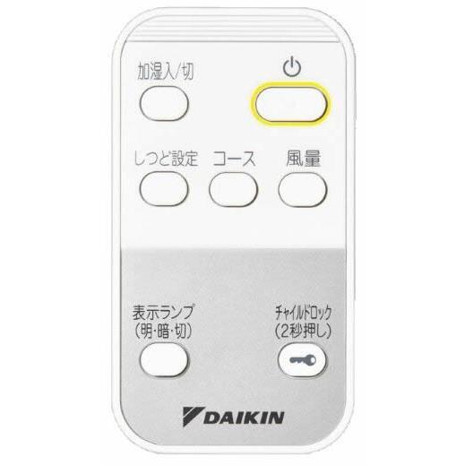 ダイキン ACK55Z-W 加湿ストリーマ空気清浄機 2023年モデル ダイキン ACK55Z-W 加湿ストリーマ空気清浄機 2023年モデル