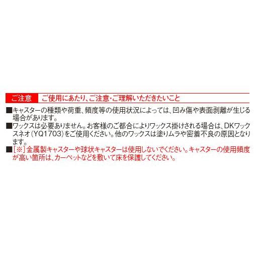 DAIKEN 大建工業 YX148 MYフロア ダイケン 【ハピアフロア DAIKEN 大建工業 YX148 MYフロア ダイケン 【ハピアフロア