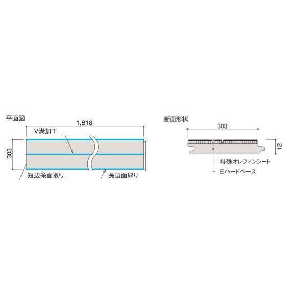 DAIKEN 大建工業 YX161 ルームアートJA 環境配慮床材 【1ケース6 DAIKEN 大建工業 YX161 ルームアートJA 環境配慮床材 【1ケース6