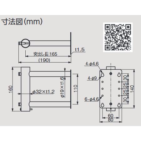 アンテナ部材まとめ売り MZ-120 アンテナ アンテナ設置金具 DXアンテナ｜タカラショップ