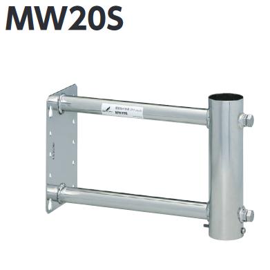 DXアンテナ MW20S 壁面取付金具(ステンレス) φ22〜32 Σ[Z] : 住設建材