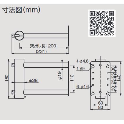 DXアンテナ MW20S 壁面取付金具(ステンレス) φ22〜32 Σ[Z] : 住設建材 