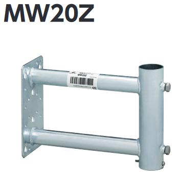 DXアンテナ MW20Z 壁面取付金具(溶融亜鉛メッキ) ◎[Z] : 住設建材