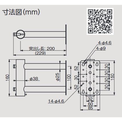 DXアンテナ MW20Z 壁面取付金具(溶融亜鉛メッキ) ◎[Z] : 住設建材