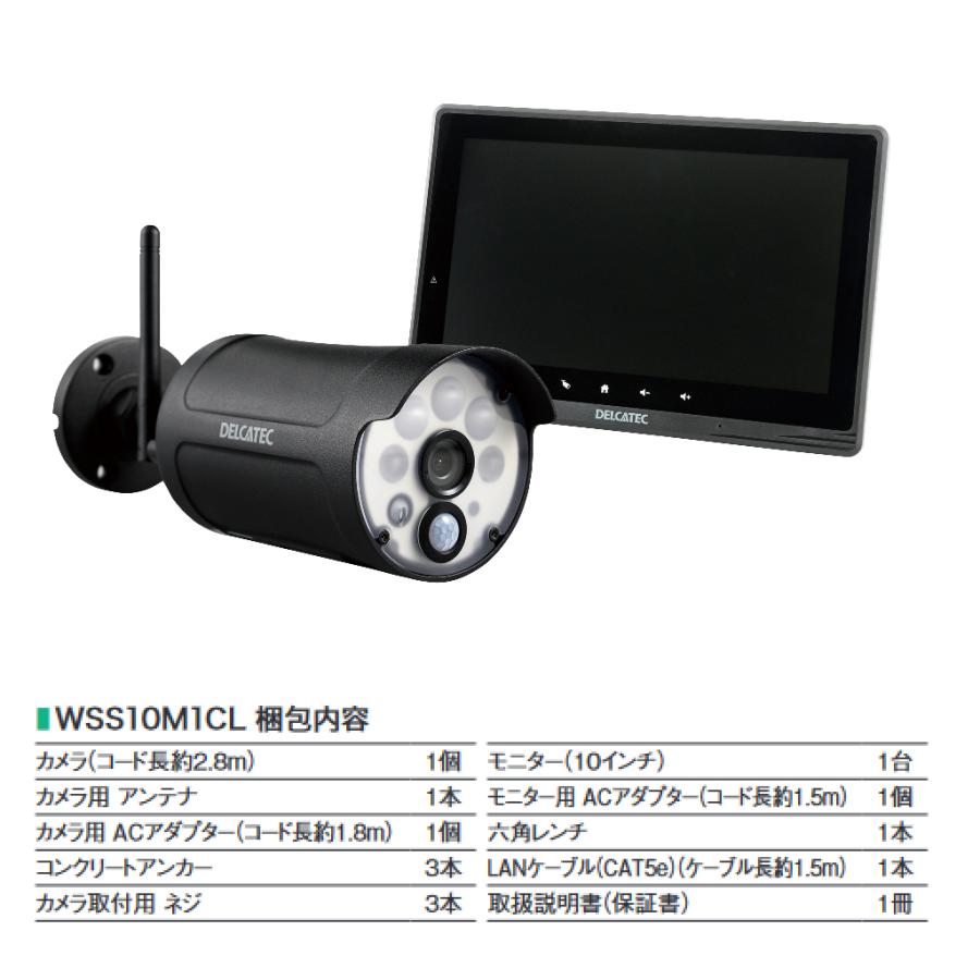 DXアンテナ DXアンテナ WSS10M1CL ワイヤレスフルHD カメラ DXアンテナ DXアンテナ WSS10M1CL ワイヤレスフルHD カメラ