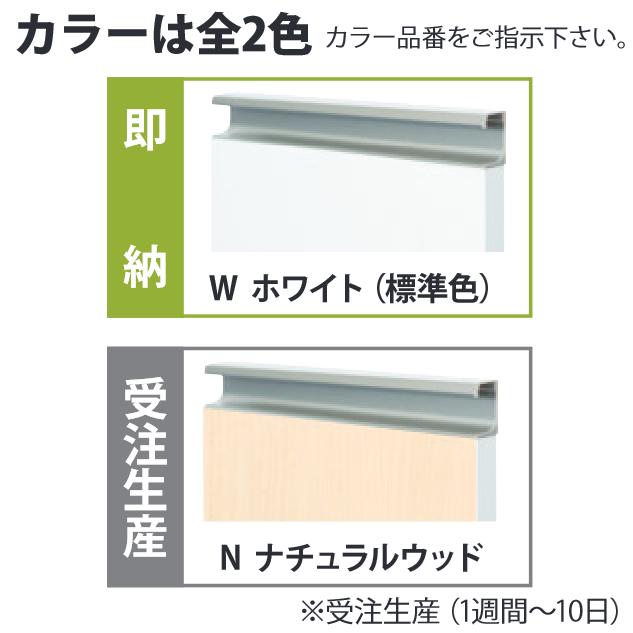 イースタン工業 TCM3-60D ハンドル付き多目的吊戸棚
