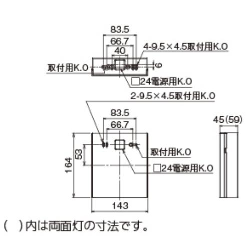 いのぜん様確認用 東芝ライテック 東芝ライテック FBK-10702-LS17 両面誘導灯 天壁直付 C