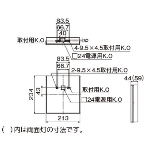 専用1 東芝ライテック 東芝ライテック FBK-20701-LS17 片面誘導灯 B級