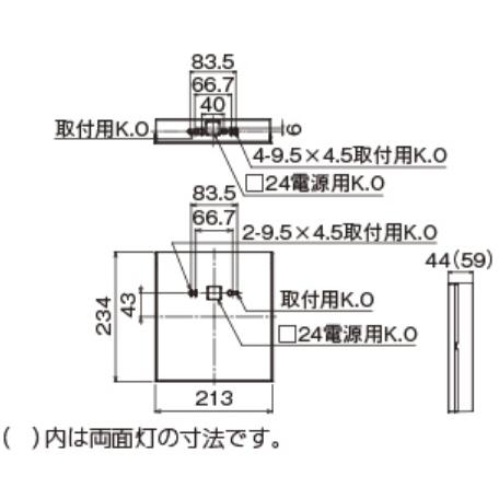 東芝ライテック 東芝ライテック FBK-42702-LS17 両面誘導灯 B級BH天壁