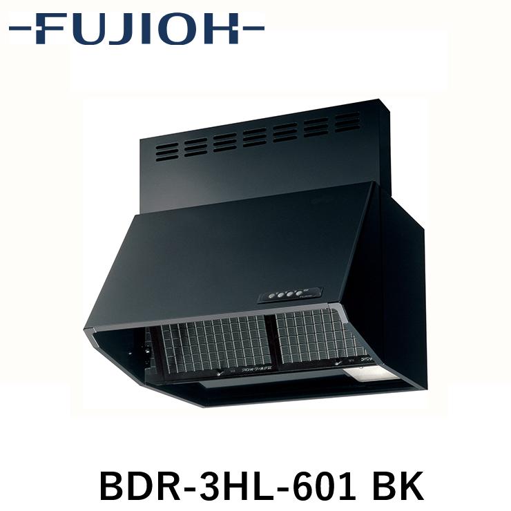 富士工業 富士工業/FUJIOH BDR-3HL-601-BK／BDR-3HL-601A-BK【ブラック