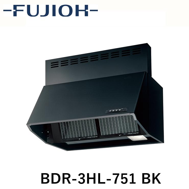 富士工業製レンジフード　BDRL3HL7517SI新品未使用品 富士工業 未使用品 レンジフード BDRL-3HL-7517SI 2023年製 北海道