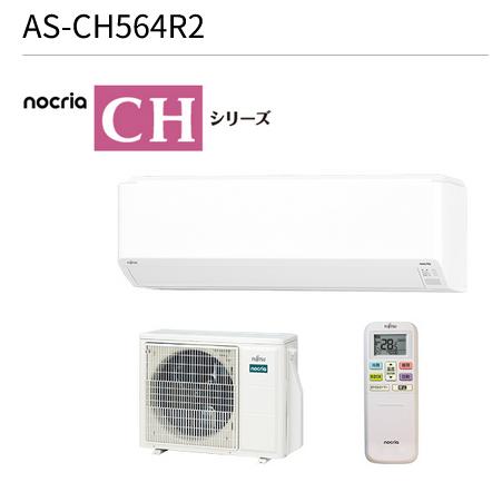 nocria 富士通ゼネラル AS-CH564R2-W ルームエアコンノクリア CH nocria 富士通ゼネラル AS-CH564R2-W ルームエアコンノクリア CH