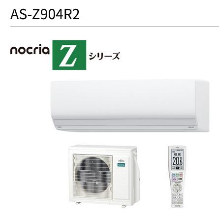 ☆ジモティ割あり☆ Panasonic エアコン CS-X282D-W 2.8kw 22年製 