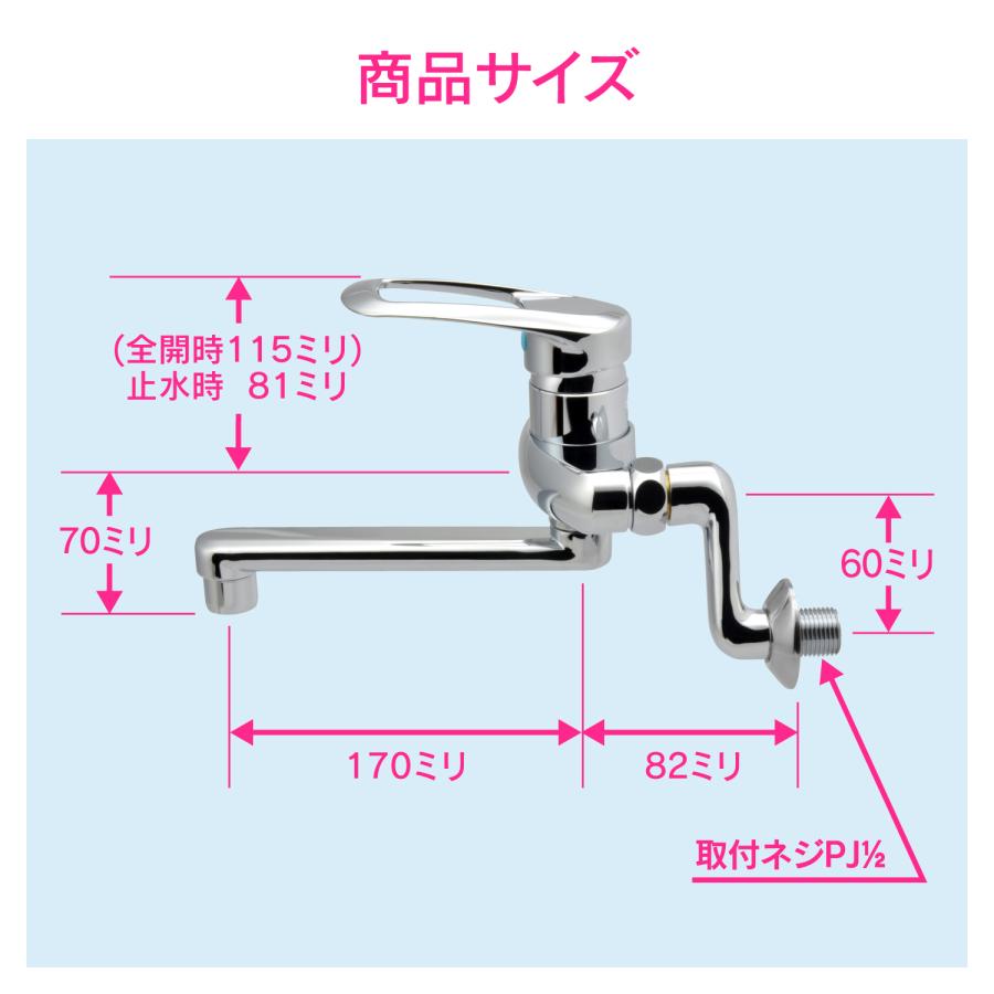 GAONA／ガオナ／カクダイ　GA-BA006K　シングルレバー混合栓 寒冷地仕様【受注生産品】　〇_2