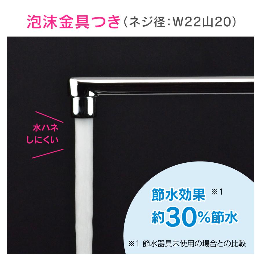 GAONA／ガオナ／カクダイ　GA-BA006K　シングルレバー混合栓 寒冷地仕様【受注生産品】　〇_6