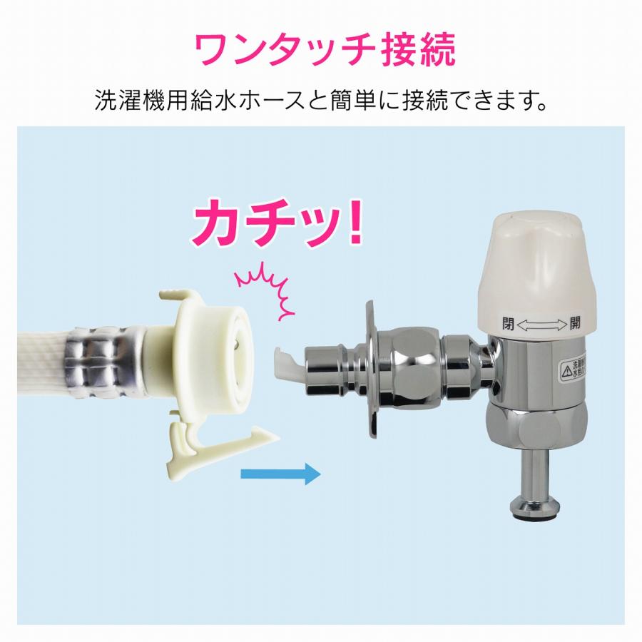 カクダイ（KAKUDAI） GAONA／ガオナ／カクダイ GA-LA010 洗濯機用水栓