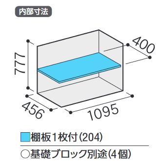 イナバ物置 BJX-115A BJX アイビーストッカー ドア型収納庫【全面棚タイプ】【お届け先 関東限定】 ⇒■の画像