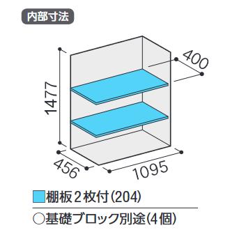アイビーストッカー イナバ物置 BJX-115D BJX ドア型収納庫【全面棚 