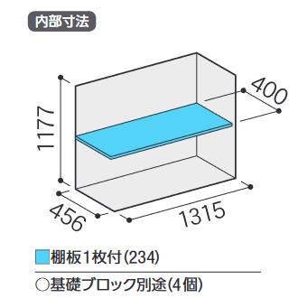 イナバ物置 BJX-135C BJX アイビーストッカー ドア型収納庫【全面棚タイプ】【お届け先 関東限定】 ⇒■の画像