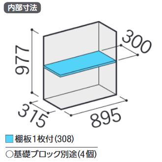 イナバ物置 MJX-094B MJX シンプリー 収納庫 【全面棚タイプ】【お届け先 関東限定】 ⇒■の画像