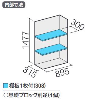 イナバ物置 MJX-094D MJX シンプリー 収納庫 【全面棚タイプ】【お届け先 関東限定】 ⇒■の画像