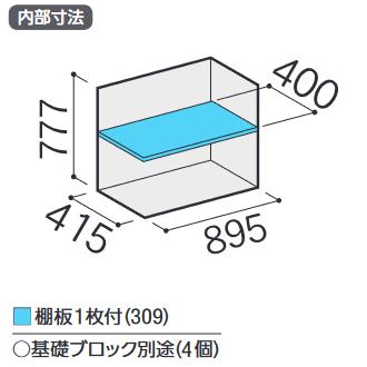 イナバ物置 MJX-095A MJX シンプリー 収納庫 【全面棚タイプ】【お届け先 関東限定】 ⇒■の画像