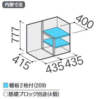 イナバ物置 MJX-095AP MJX シンプリー 収納庫 【長もの収納タイプ】【お届け先 関東限定】 ⇒■の画像