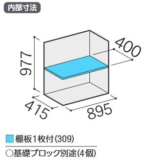 イナバ物置 MJX-095B MJX シンプリー 収納庫 【全面棚タイプ】【お届け先 関東限定】 ⇒■の画像