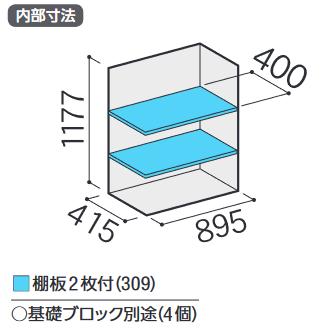 イナバ物置 MJX-095C MJX シンプリー 収納庫 【全面棚タイプ】【お届け先 関東限定】 ⇒■の画像