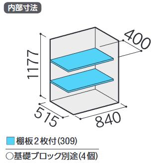 イナバ物置 MJX-096C MJX シンプリー 収納庫 【全面棚タイプ】【お届け先 関東限定】 ⇒■の画像