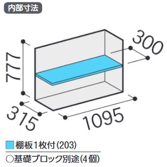 イナバ物置 MJX-114A MJX シンプリー 収納庫 【全面棚タイプ】【お届け先 関東限定】 ⇒■の画像
