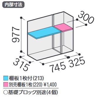 イナバ物置 MJX-114BP MJX シンプリー 収納庫 【長もの収納タイプ】【お届け先 関東限定】 ⇒■の画像
