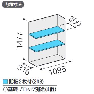 イナバ物置 MJX-114D MJX シンプリー 収納庫 【全面棚タイプ】【お届け先 関東限定】 ⇒■の画像