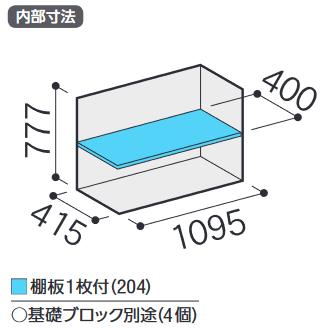 イナバ物置 MJX-115A MJX シンプリー 収納庫 【全面棚タイプ】【お届け先 関東限定】 ⇒■の画像