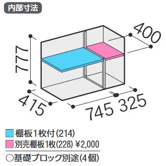イナバ物置 MJX-115AP MJX シンプリー 収納庫 【長もの収納タイプ】【お届け先 関東限定】 ⇒■の画像