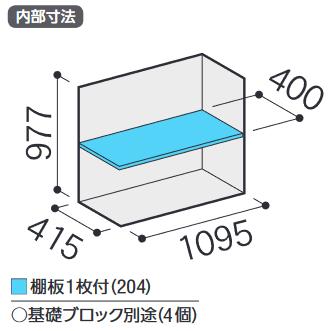 イナバ物置 MJX-115B MJX シンプリー 収納庫 【全面棚タイプ】【お届け先 関東限定】 ⇒■の画像
