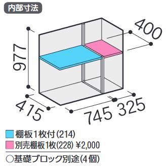 イナバ物置 MJX-115BP MJX シンプリー 収納庫 【長もの収納タイプ】【お届け先 関東限定】 ⇒■の画像