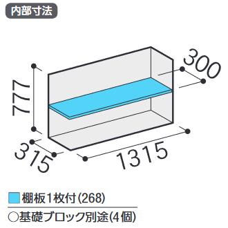 イナバ物置 MJX-134A MJX シンプリー 収納庫 【全面棚タイプ】【お届け先 関東限定】 ⇒■の画像