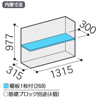 イナバ物置 MJX-134B MJX シンプリー 収納庫 【全面棚タイプ】【お届け先 関東限定】 ⇒■の画像