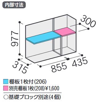 イナバ物置 MJX-134BP MJX シンプリー 収納庫 【長もの収納タイプ】【お届け先 関東限定】 ⇒■の画像