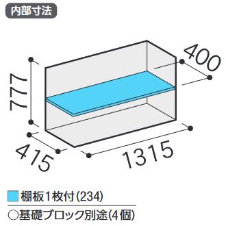 イナバ物置 MJX-135A MJX シンプリー 収納庫 【全面棚タイプ】【お届け先 関東限定】 ⇒■の画像